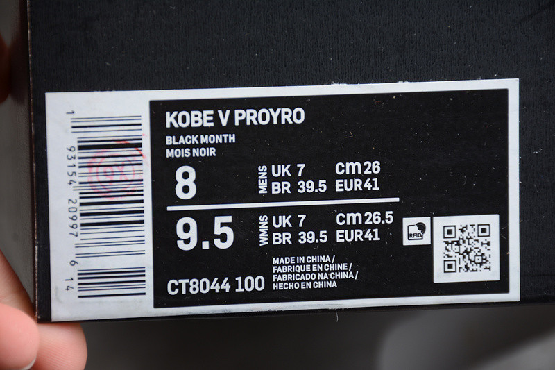 nike zoom kobe v proyro black month white gold ct8044-100