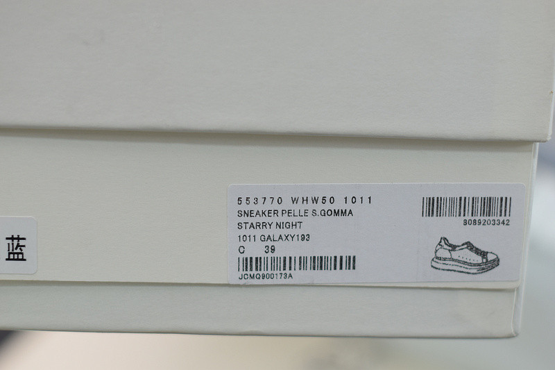 alexer mceen sneakers