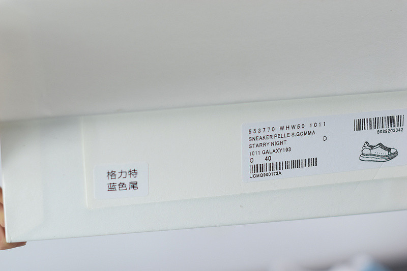 alexer mceen sneakers