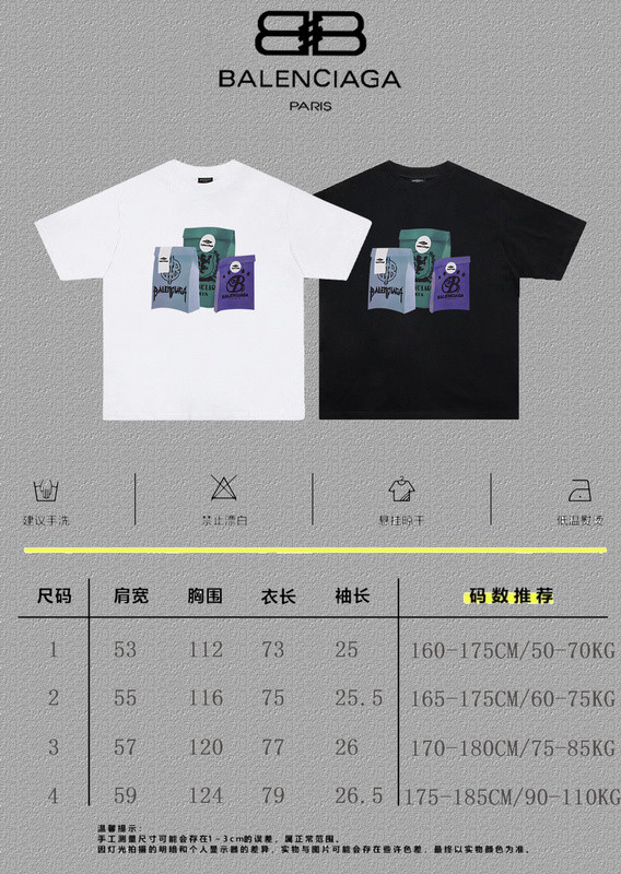 Ba*len*cia*ga clothes